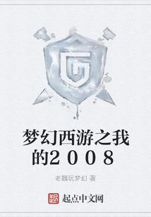 精会计