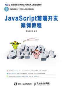 东奥会音乐学习