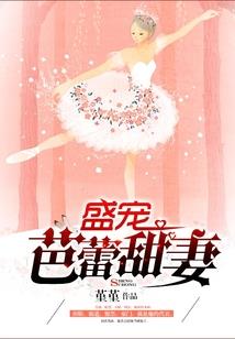 东奥会计讲师彭静
