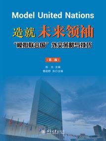 会计师快速拿证