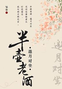 售卖存货会计分录