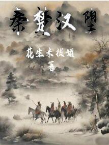 缴房租的会计分录