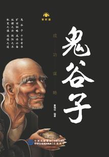 安慧财税