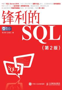 东奥会三百字