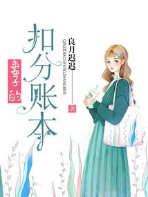 会计领军考试试卷
