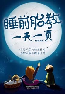 同达财税