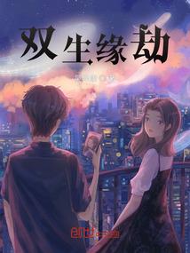 东誉奥莱