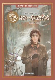 中山大学财政学好吗