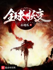 吴向全东奥中华