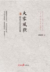 全职中级会计工资