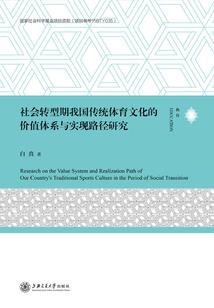 东奥会韩国精彩瞬间