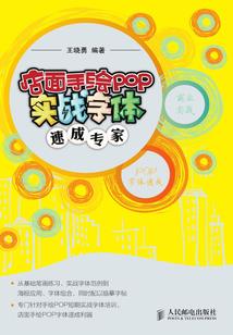 阜南初级会计招生简章