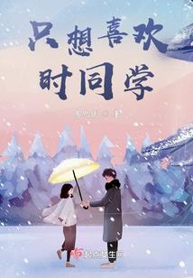肖战初级会计复习