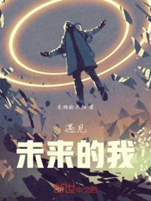 接手合并公司会计分录