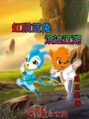 初级会计学制填错了