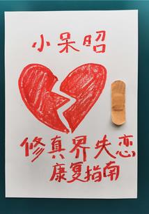 公司收取保证金会计分录