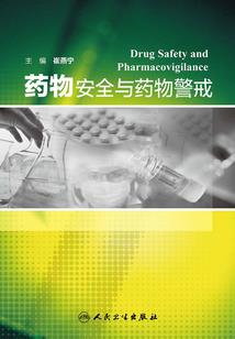 存货减值转回会计分录