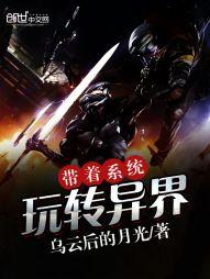 参加东奥跳远中国选手