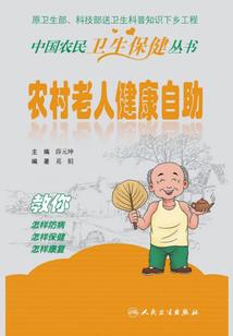 东奥中国试浪漫