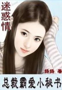 东奥会开幕式礼仪小姐
