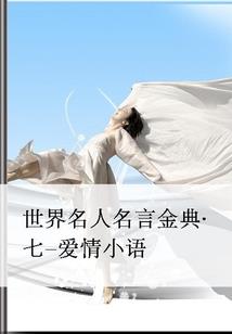 鑫佳联合会计师