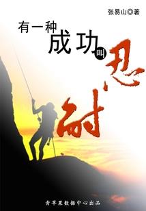 东奥会计公开课在哪