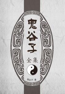 专利收益的会计分录