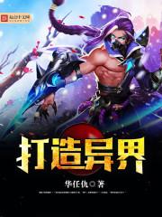 东奥税务师报名工作
