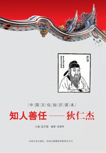 初级会计必须信息采集吗