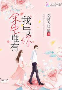 东奥训练日本受伤事件