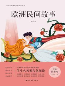 李华泰州财政