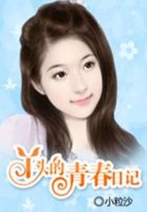 注册会计师无权处分