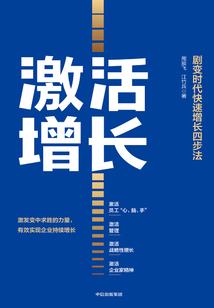 东奥会持续时间