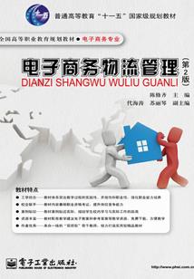 无工作经历考中级会计