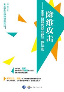 一个初级会计薪水