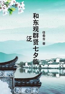 财税2014年42
