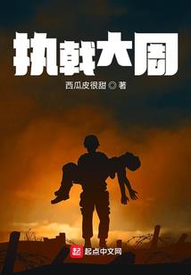 东北财经大学财税院导师