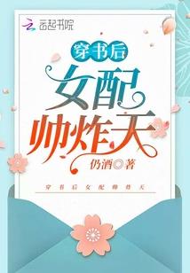 白领和中级会计师