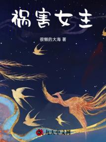 女友名校毕业注册会计师