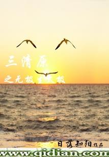 兴安盟中级会计考试条件