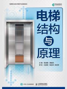 企业财税漫谈答案