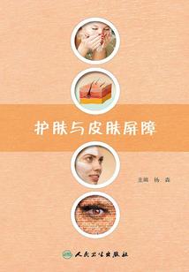 财政部专家评审费规定