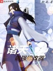 独立董事会计专家