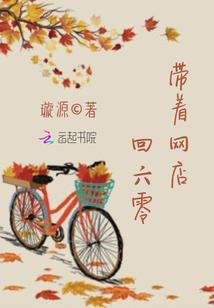 东奥会结束典礼视频