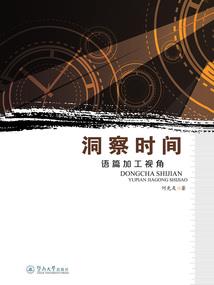 换货的运费会计分录