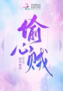 购买古董军粮会计分录