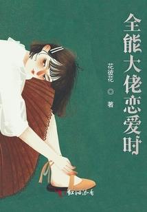 中级会计弃考心里难过