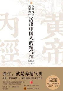 东至财政网站