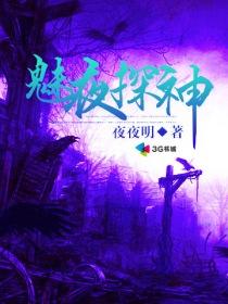 东奥会计总部在哪里啊