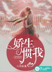 东奥会落地核酸阳性